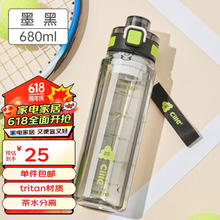 cille 希乐 大容量塑料杯tritan材质男女户外水杯带滤网墨黑680ml 墨黑680ml