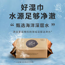 绒呼吸 纯水湿纸巾婴儿大包装家庭实惠装官方旗舰店正品