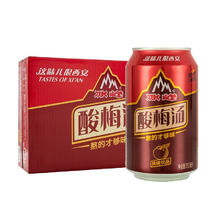 冰峰 ICEPEAK）酸梅汤传统古法熬制果汁饮料310ml*24罐整箱装（新老包装随机发货