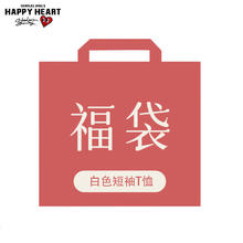 CHARLES JANG'S HAPPY HEART 查尔斯桃心 短袖T恤男女同款小爱心logo刺绣休闲圆领宽松打底衫