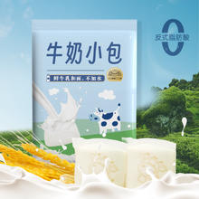粮源阁 牛奶馒头6只/袋