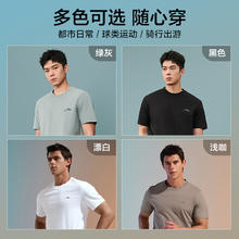 HLA 海澜之家 运动透气短T男士2024新款夏季爸爸棉质短袖T恤男