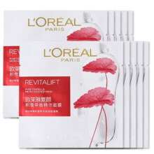 L'OREAL PARIS 巴黎欧莱雅 复颜积雪草微精华面膜 10片装