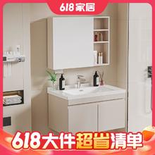 15日20点：SSWW 浪鲸 SKBZ011 经典款浴室柜 不含龙头配件