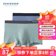 SCHIESSER 舒雅 男内裤Becover系列莫代尔无痕中腰平角裤E5/20568T 铬绿色+深湖蓝7681 XXL