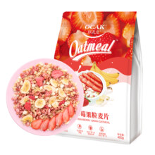 欧扎克麦片早餐代餐草莓果粒燕麦片水果麦片烘焙麦片干吃懒人