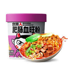 食族人 酸辣粉食族爽 川香红油面皮麻辣 酱香麻酱面皮 红油面皮*1袋