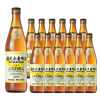 觅刻 精酿啤酒德式小麦白啤450*12瓶