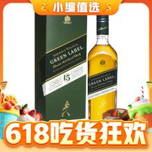 JOHNNIE WALKER 尊尼获加 绿牌 15年 调和 苏格兰威士忌 43%vol 750ml