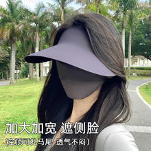 TUCANO 啄木鸟 帽子女2024新款无痕一体大帽檐空顶防晒帽夏季运动防紫外线遮阳帽
