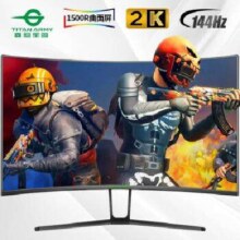 PLUS会员：泰坦军团27英寸 2K 144Hz 1500R曲面屏 电竞显示器 HVA快速1ms 带背光灯 液晶屏幕电脑显示屏 N27SQ PLUS