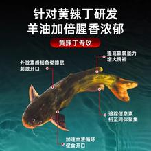 羊油颗粒饵料户外水库池塘免开饵垂钓鲫鲤草黄辣丁罗飞诱钓饵黑坑