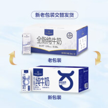 PLUS会员：1号会员店（One’s Member） 3.6g蛋白纯牛奶 200ml*30盒 *2件