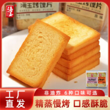 海玉 非油炸香酥烤馍片  1kg