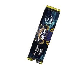 京东百亿补贴、PLUS会员：FANXIANG 梵想 S790C NVMe M.2 固态硬盘 2TB（PCI-E4.0）