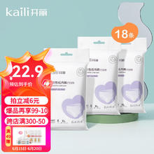 Kaili 开丽 aili 开丽 一次性内裤女孕妇产后月子大码透气无纺布内裤旅行出差用品XL码 6条*3包