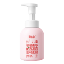 plus会员、概率券:润本（RUNBEN）儿童泡泡洗发露350ml