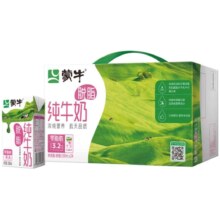 蒙牛 脱脂型纯牛奶250mL*24盒 *2件