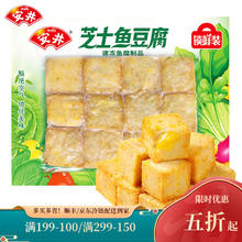 Anjoy 安井 芝士鱼豆腐 240g 锁鲜装 火锅关东煮麻辣烫食材 速食熟食方便菜