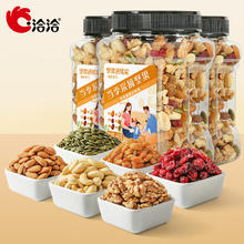 ChaCheer 洽洽 混合坚果450g/罐 3罐