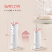 松下（Panasonic）冲牙器洗牙器牙线水牙线 伸缩便携高频脉冲水流 JDJ1