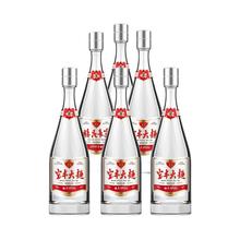88VIP会员：宝丰 大曲 第六代 50%vol 清香型白酒