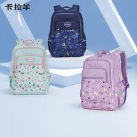 Carany 卡拉羊 学生双肩背包