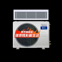 618预售、PLUS会员： Midea 美的 中央空调风管机 一拖一 3匹 新一级能效 KFR-72T2W/B3N8-XGQ(1)Ⅲ京派