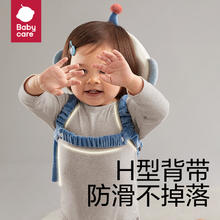 babycare abycare 5166 婴儿防摔枕头 水晶绒款