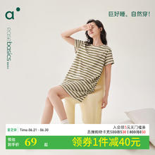 安之伴 睡裙女夏可外穿显瘦条纹甜美短袖裙中长裙套头家居服 A深军绿 XL