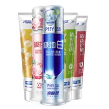 冷酸灵 牙膏多效抗敏感套装620g*1套清洁牙齿美白牙齿清新口气