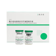 京东PLUS：敷尔佳 祛痘修护冻干复配精华液 100mg*3+5ml*3（3件赠 白膜2片）