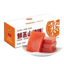 沂蒙公社 鲜蒸山楂糕 500g