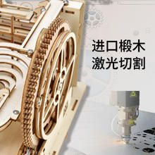 晨茁 木质拼图立体拼装机械轨道滚珠diy手工3d玩具成人儿童高难度榫卯