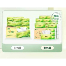 心相印茶语丝享系列抽纸面巾餐巾纸宝宝可用S码110抽加厚纸巾 丝享抽纸3层110抽共24包