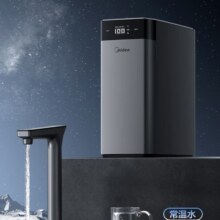 618预售、Midea 美的 黑钻系列 MRC2082-800G 净热一体 反渗透纯水机 800G