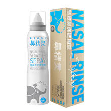 京东PLUS：BEGGI 海盐水护鼻喷雾100ml