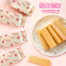 PLUS会员、需首单：Garden 嘉顿 威化饼干牛奶味400G