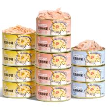 拍第8个选项 神经猫鸡丝浓汤猫罐85g*3罐