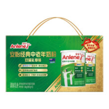 再降价、PLUS会员：Anlene 安怡 经典中老年奶粉800g*2罐礼盒装*2件