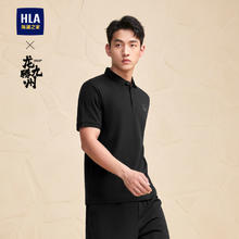 HLA 海澜之家 龙腾九州POLO衫24夏季新SORONA短袖T恤男