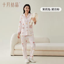 孕产妇纯棉月子服
