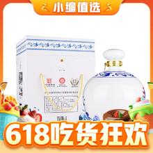 衡水老白干 青花大坛 67%vol 老白干香型白酒 1600ml 单坛礼盒装
