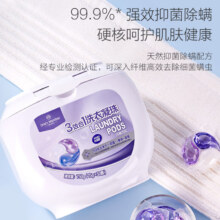 京东PLUS：One's Member 1号会员店 3效合1洗衣凝珠 淡雅雪松 15g*50颗*2件