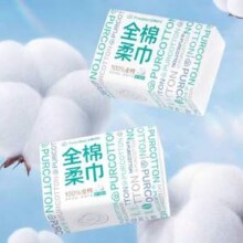 PurCotton 全棉时代 干湿两用纯棉柔巾(M码/15*20cm)100片*2包*2件