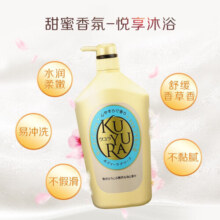 可悠然大黄瓶美肌沐浴露沐浴乳囤货装滋润不假滑持久留香 恬静清香1000ml