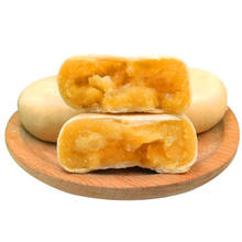 猫山流心榴莲饼(独立包装）20包