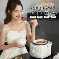 Midea 美的 电压力锅电饭锅小2人3人家用迷你1.8L多功能全自动电饭煲正品