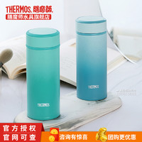 THERMOS 膳魔师 送杯套*朱一龙膳魔师美甲杯系列小容量进口便携保温杯TCOG-250