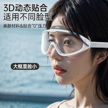 ERKE 鸿星尔克 泳镜女士高清防水防雾近视度数大框游泳眼镜潜水泳帽套装